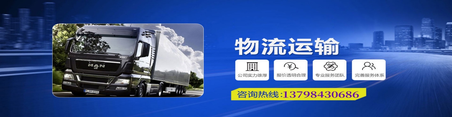 舞阳县到香港物流公司,舞阳县到台湾快递公司，舞阳县澳门货运公司